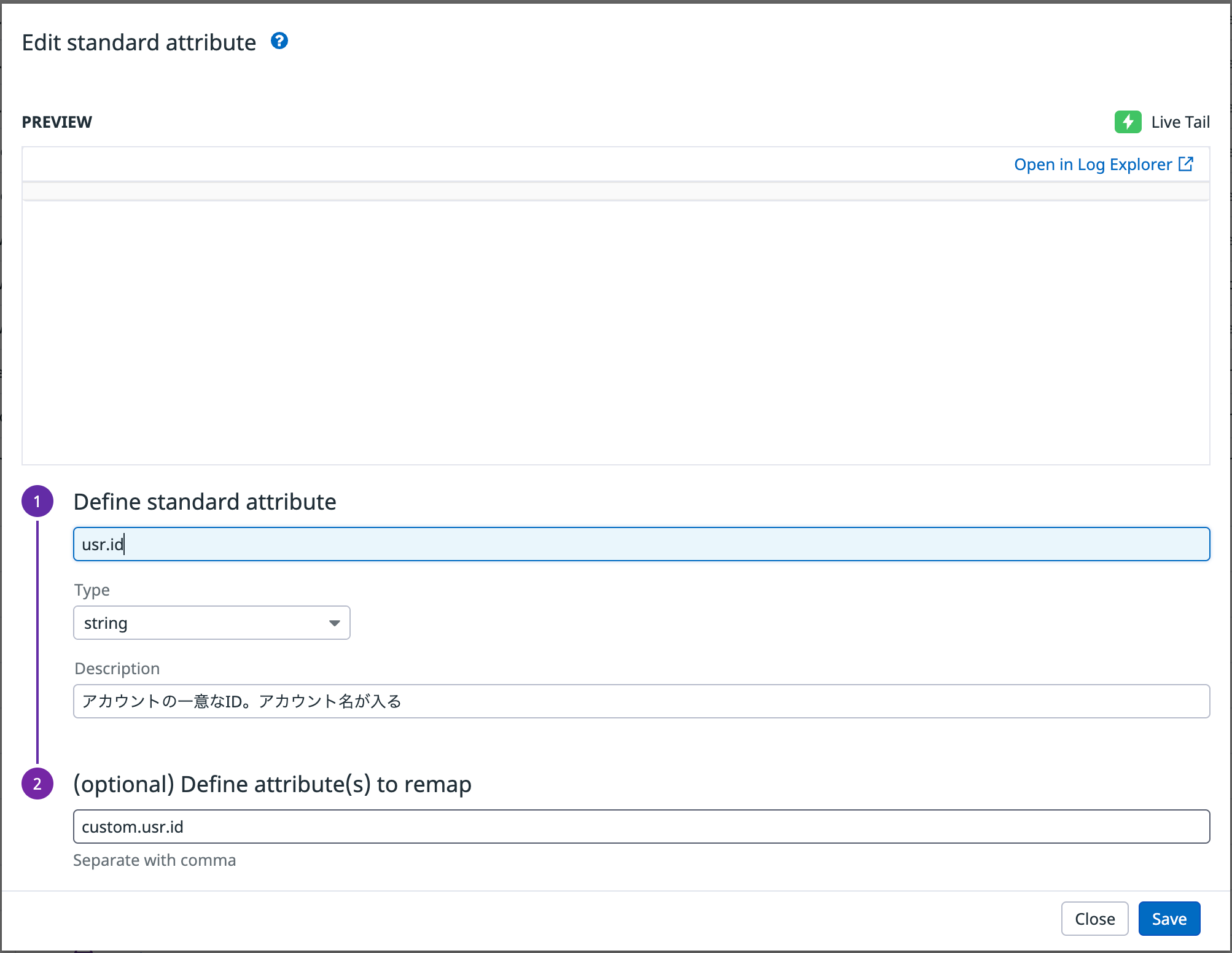 `custom.usr.id`を`usr.id`にマッピングする設定